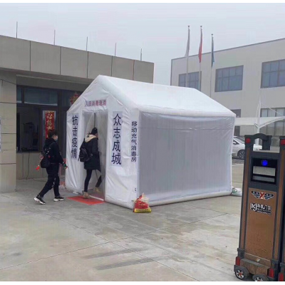 2020 inflatable Disinfection tent with spray machinery for outdoor housing estate